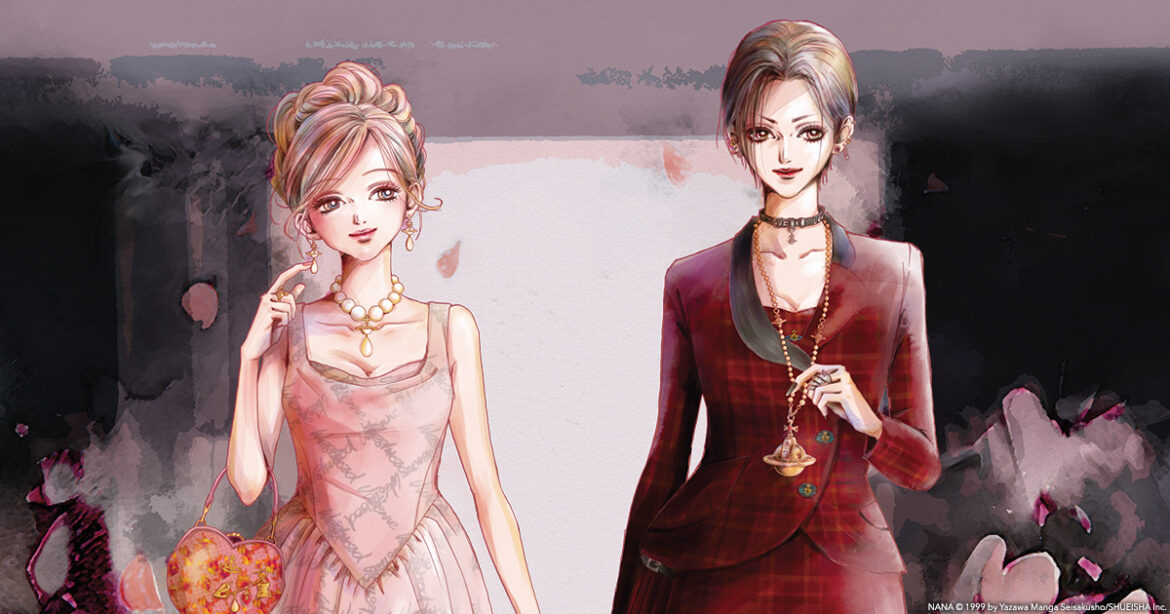 NANA x Vivienne Westwood: 25th Anniversary Manga Collab